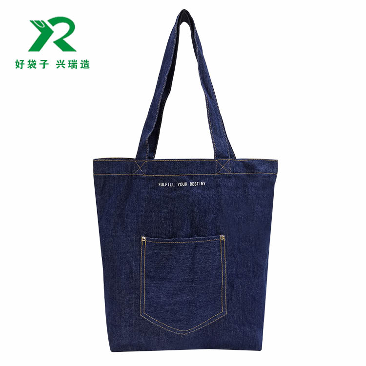 牛仔袋-0008 (1)